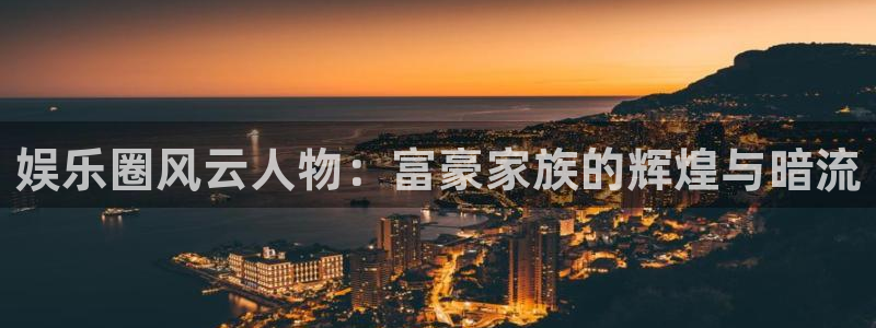 豪门国际网站