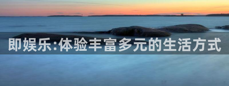 宁波豪门国际水会