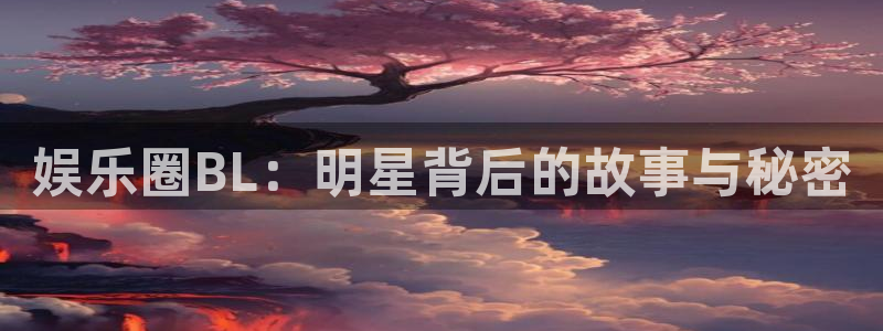 豪门国际pg