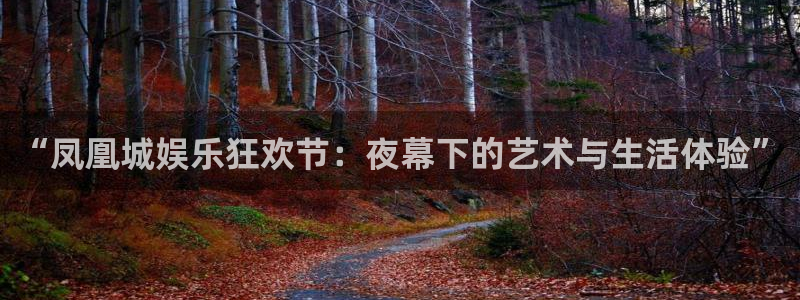 豪门国际酒店