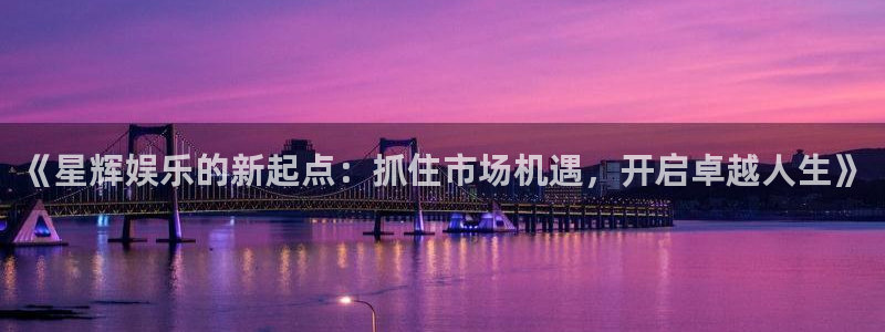 豪门国际官网