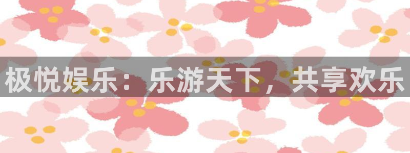 豪门国际水会