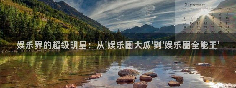 豪门国际酒店