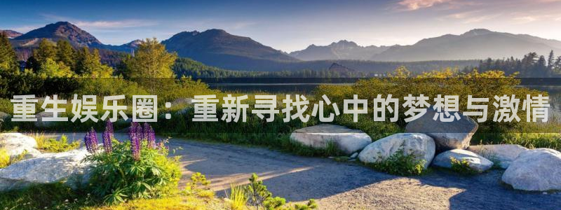 豪门国际pg