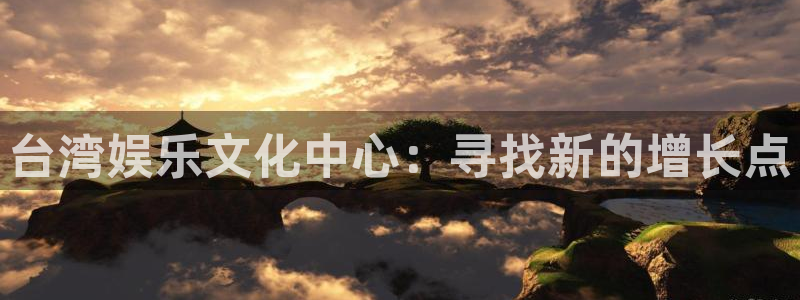 豪门国际链接
