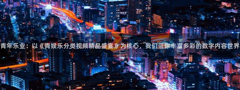 豪门国际com